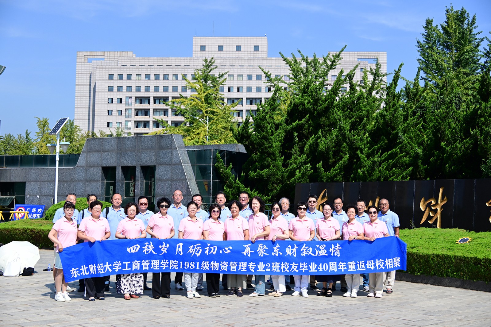 1757906868480815.jpg 1757906868480815.jpg